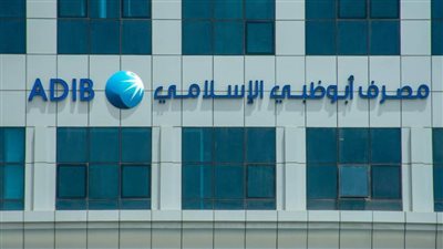 تعاون بين مصرف أبو ظبي الإسلامي وفيزا لتقديم أول حل للمصادقة البيومترية