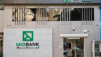 سعر الفائدة على أعلى شهادة ادخار من ميد بنك