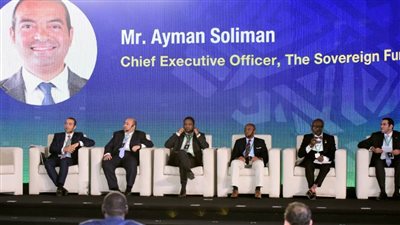  رئيس صندوق مصر السيادي: نجحنا في برنامج مشاركة القطاعين العام والخاص