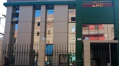 اقرأ: سعر فائدة أعلى شهادة ادخار من البنك الزراعي المصري 2021