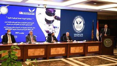 رئيس الرقابة المالية: التجربة المصرية في مكافحة غسل الأموال وتمويل الإرهاب تفتح الطريق لضخ استثمارات هائلة