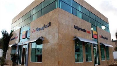 رئيس التمثيل التجاري: التجاري وفا بنك أحد أهم المؤسسات المصرفية ذات السمعة الدولية