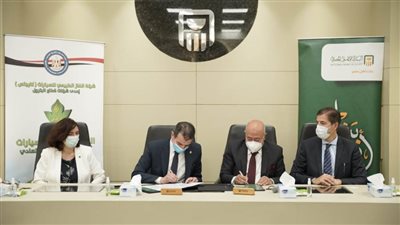 تفاصيل توقيع البنك الأهلي المصري اتفاقية مع شركة الغاز الطبيعي للسيارات كار جاس