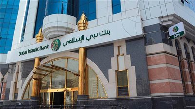 بنك دبي الإسلامي يصدر صكوكا بقيمة مليار دولار