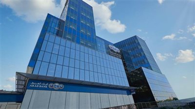 البنك العربي يتيح خدمة 