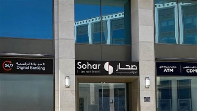 بنك صحار يطلق حسابات ضمان للعقارات في سلطنة عمان