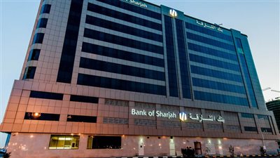 89 مليون درهم صافي ربح بنك الشارقة بالربع الأول من 2021