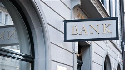 أفريقيا.. 15 مصرفا يلتزمون بالحد من تأثير أصولهم على التنوع البيولوجي