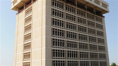 البنك المركزي في الدومينيكان يعلن إنشاء 