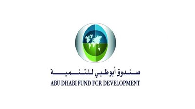 صندوق أبوظبي للتنمية يوافق على تمويل بقيمة 9.5 مليون دولار لمبادرة جزر القمر