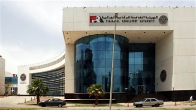 الرقابة المالية تحظر استخدام إيصالات الأمانة كضمانة مقدمة من العملاء