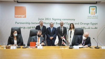   توقيع شراكة بين البنك الأهلي المصري واورنچ مصر تمهيداَ لإدارة محفظة 