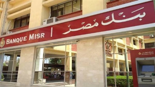 فيزا مشتريات بنك