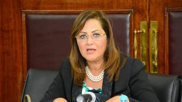 وزيرة التخطيط هالة