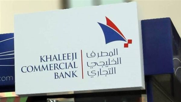 بنك الخليجي التجاري