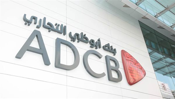 بنك أبوظبي التجاري
