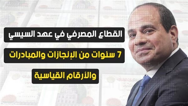 بانكير
