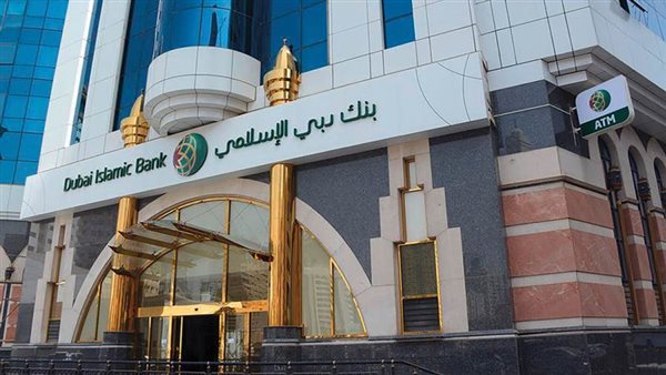 بنك دبي الإسلامي