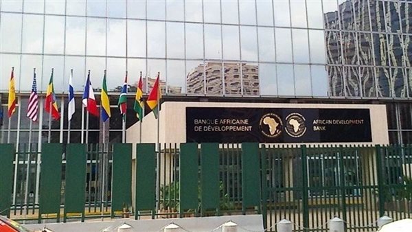بنك التنمية الأفريقي