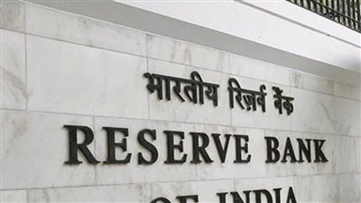 بنك الاحتياطي الهندي يوجه البنوك لعدم الاستعانة بمصادر خارجية للإدارة الأساسية