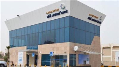 البنك الأهلي المتحد الكويت يسجل صكوكا بقيمة 600 مليون دولار في ناسداك دبي