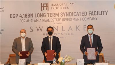 بنك مصر و العربي الإفريقي الدولي يوقعان عقد قرض مشترك لأحدى شركات حسن علام العقارية بقيمة 4 مليار جنيه مصري