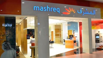 بنك المشرق يعين رؤساء مشاركين لفريق المعاملات المصرفية