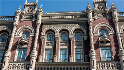 استقالة 9 مسئولين بالبنك المركزي الأوكراني