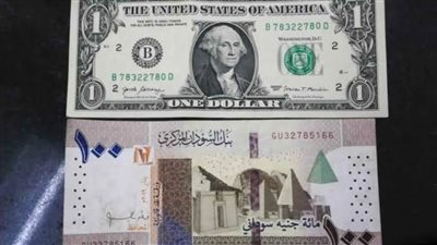 25/6/2021.. سعر الدولار مقابل الجنيه السوداني اليوم الجمعة