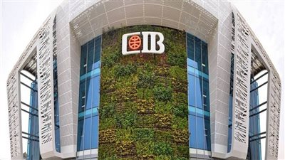 CIB: الاهتمام بتدريب وتطوير العنصر البشري من أهم ركائز نجاح المؤسسة