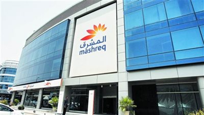 بنك المشرق يدعم الشركات الصغيرة والمتوسطة والناشئة في الإمارات