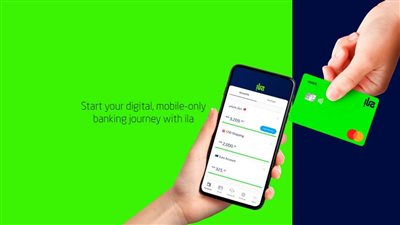 مصرف ial الرقمي المتنقل يتيح ميزة التحويل عبر رقم الهاتف المحمول داخل التطبيق