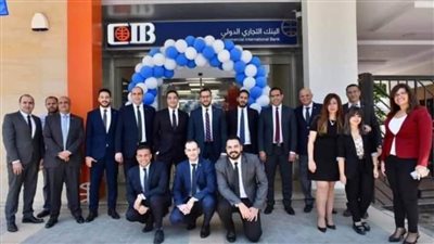 بنك CIB يفتتح فرعين جديدين بمقر نادى الزهور وحسن المأمون في مدينة نصر