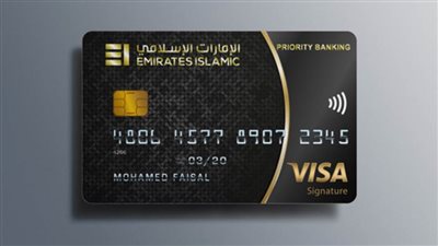 بطاقة ائتمان بنك الإمارات الإسلامي تفوز بجائزة أفضل بطاقة ائتمانية 2021
