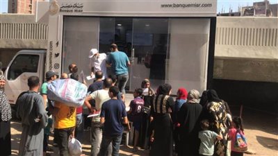 صور|  بنك مصر يطلق حملة ترويجية تحت شعار 