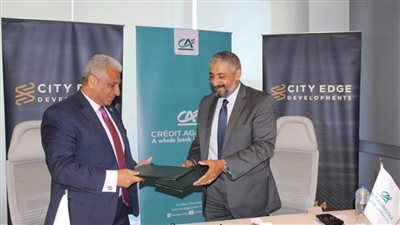 صور| بروتوكول تعاون بين بنك