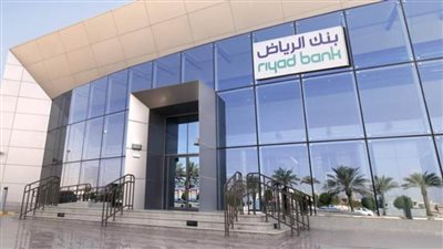 فيتش: نظرة مستقبلية مستقرة لبنك الرياض.. والتصنيف الائتماني BBB +