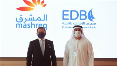 تعاون بين بنكي الإمارات للتنمية والمشرق لتقديم برامج ضمان الائتمان للشركات الصغيرة والمتوسطة