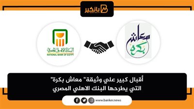 أقبال كبير علي وثيقة