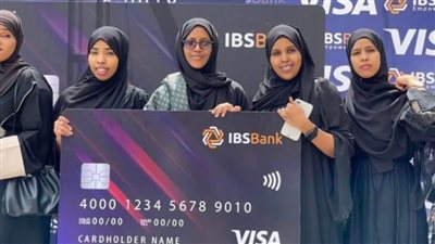بنك الصومال الدولي يطلق أول بطاقة فيزا لتيسير الخدمات المالية للمواطنين