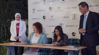 بنك الاسكندرية ومؤسسة دروسوس يوقعان مذكرة تفاهم لإحياء الفنون الإبداعية