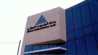 بنك الكويت الدولي يستقطب المواهب الشابة في معارض التوظيف الافتراضية