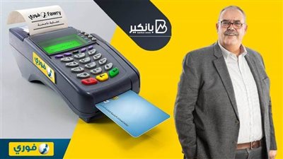 فوري تبرم شراكة استراتيجية للاستثمار في أحد أكبر المنصات الرائدة بسوق توصيل الطعام