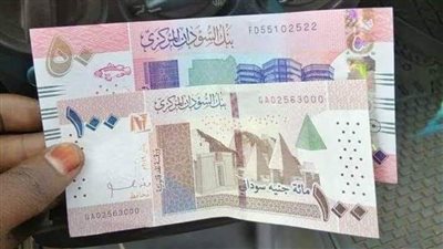 14/ 7 /2021.. سعر الدولار مقابل الجنيه السوداني في البنك المركزي والسوق السوداء اليوم الاربعاء 