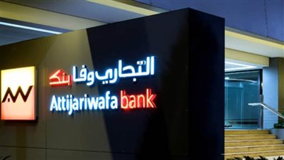 نجاح كبير لدور التجاري وفا بنك في تنظيم البعثة التجارية الأولى لدولتي الكاميرون والسنغال