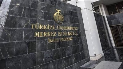 بعد حفاظه على سعر الفائدة.. البنك المركزي التركي يتوقع تقلبات محتملة في التضخم