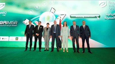 إطلاق أول منصة زراعية إلكترونية ضمن الشبكة الزراعية الرقمية المصرية