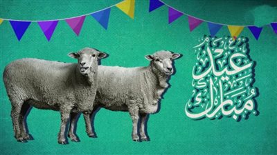 متى تبدأ إجازة عيد الأضحى المبارك لموظفي البنوك المصرية 