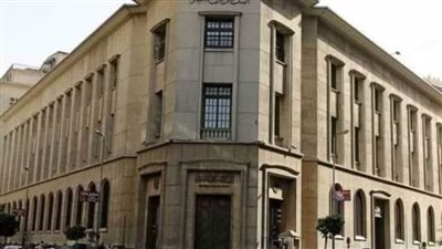 لجنة السياسة النقدية تبحث اسعار الفائدة على العائد والإقراض..5 أغسطس