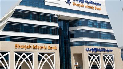 ارتفاع أرباح مصرف الشارقة الإسلامي في النصف الأول 25.6٪ إلى 103 ملايين دولار